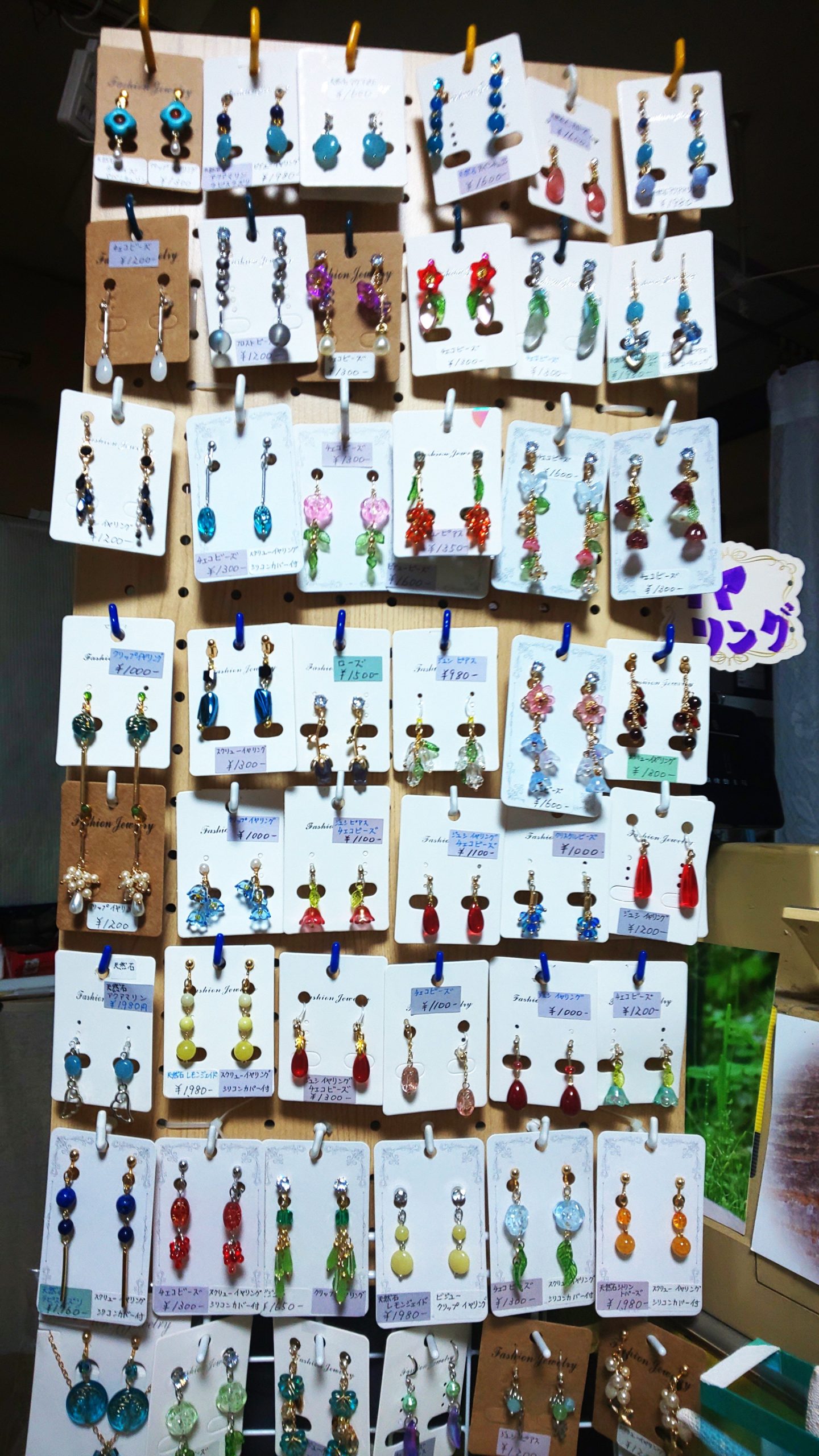 ハンドメイドアクセサリー　イヤリング