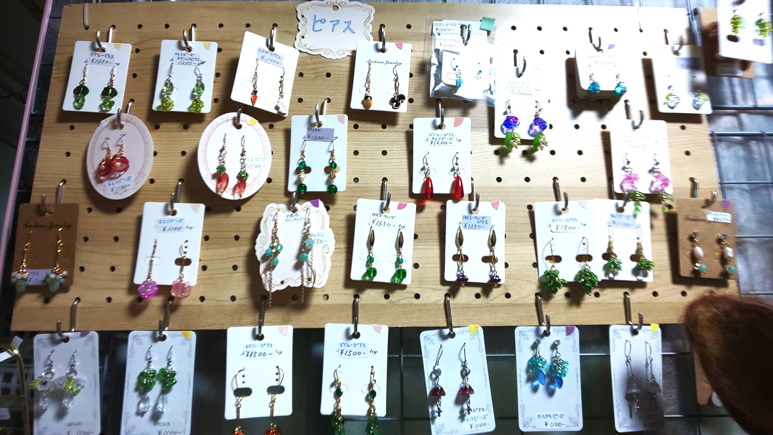 ハンドメイドピアス